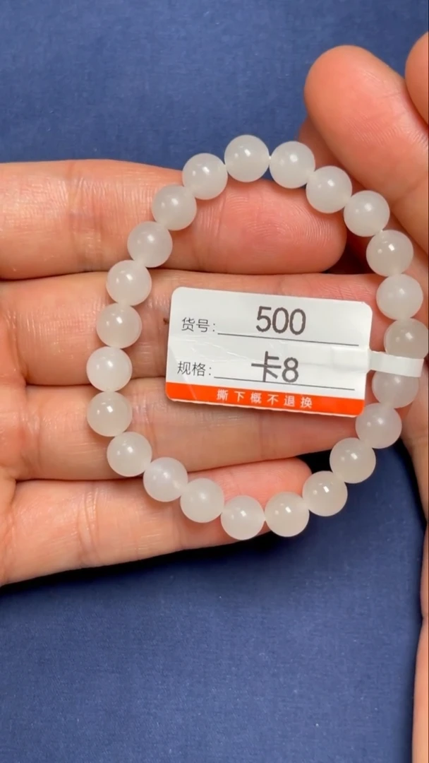手串未镶嵌和田玉8