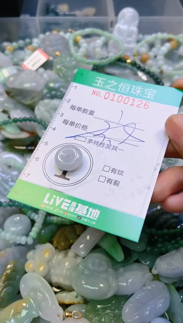 翡翠未镶嵌颈饰闪购0100126多样性发其一