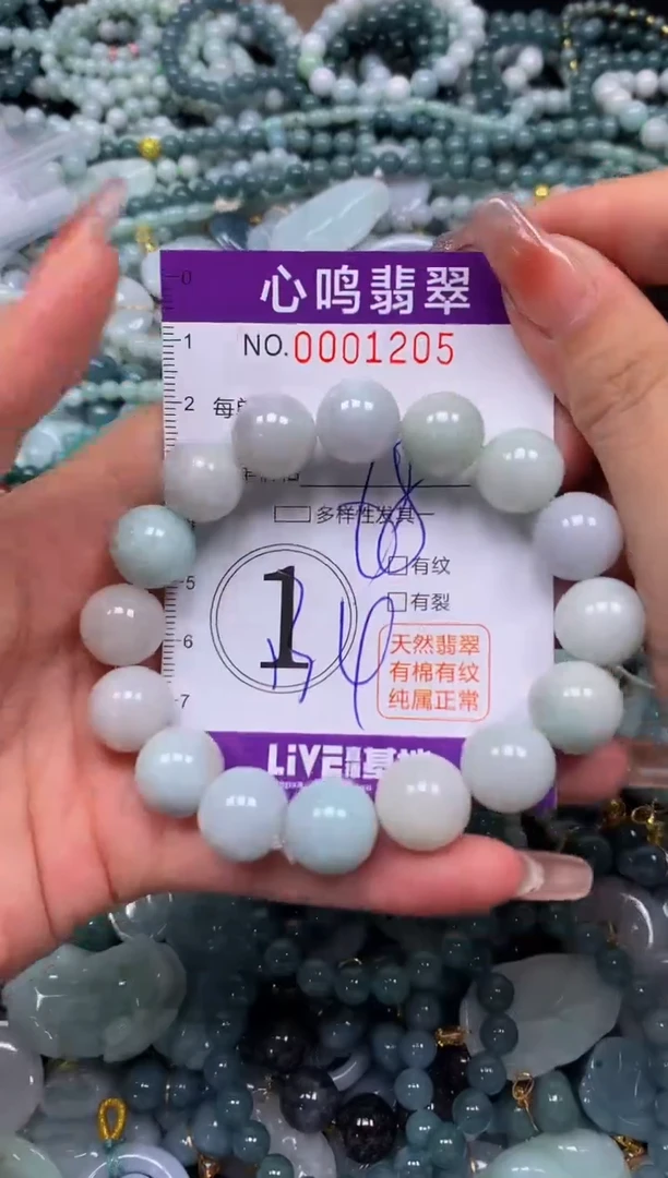 颈饰未镶嵌翡翠闪购001205