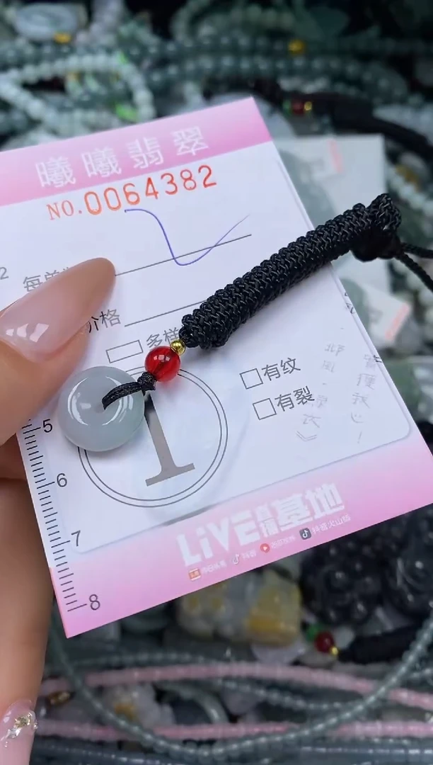 颈饰未镶嵌翡翠闪购0064382