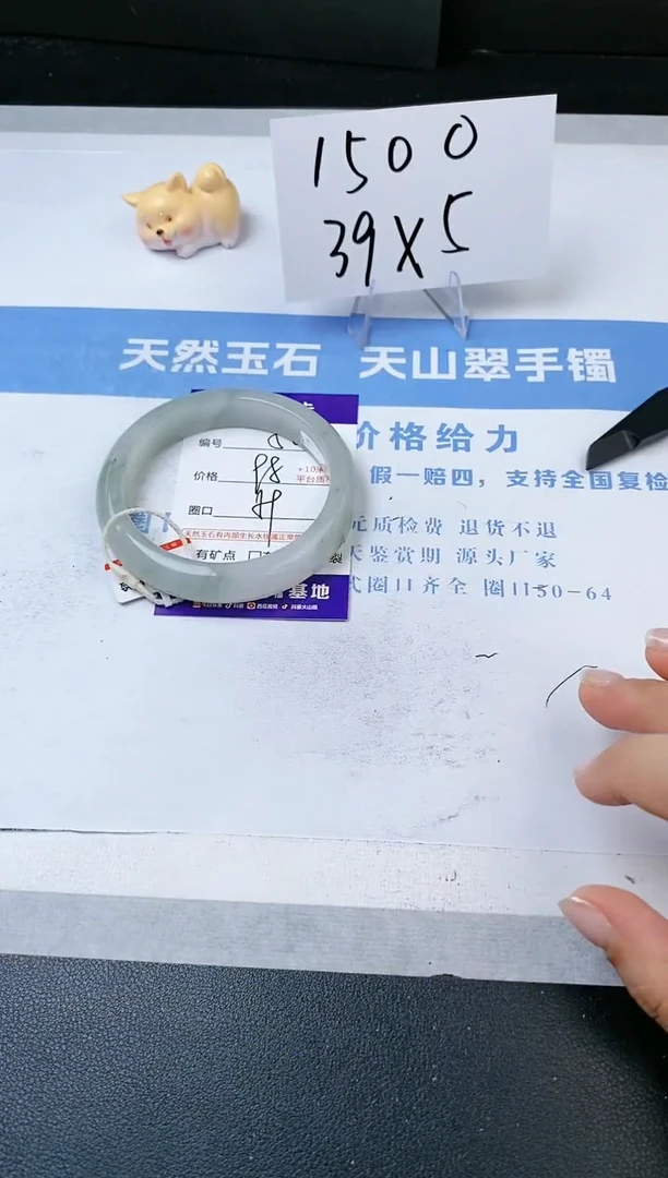 【闪购商品】石英质玉手镯未镶嵌s50-PA-59