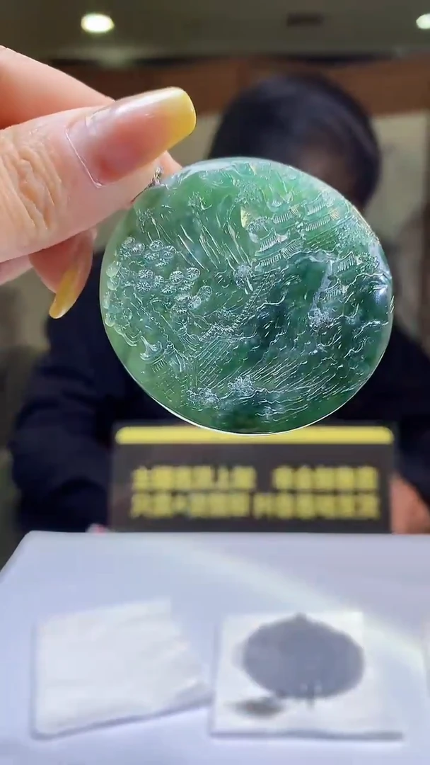 未镶嵌定制翡翠北**狼38/1227/W/山水