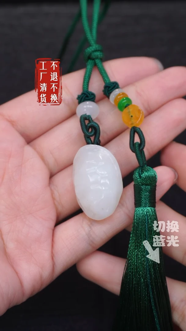 【闪购商品】和田玉挂件未镶嵌335工厂抛货 不退不换