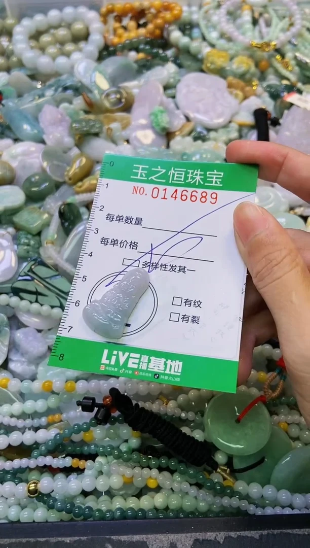 颈饰未镶嵌翡翠闪购0146689多样性发其一