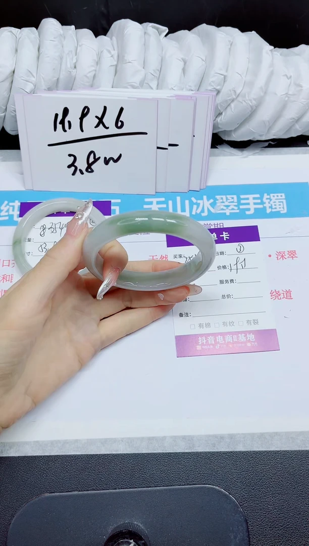 石英质玉手镯未镶嵌355