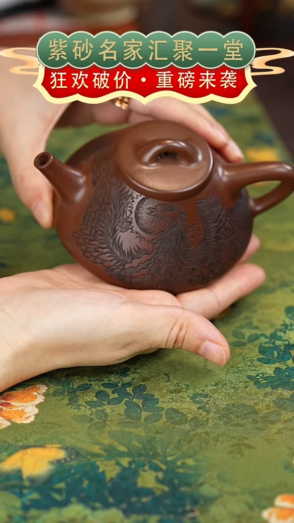 茶壶紫砂宜兴紫砂
