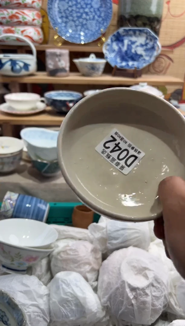 瓷片冷****G瓷片满20包邮D042