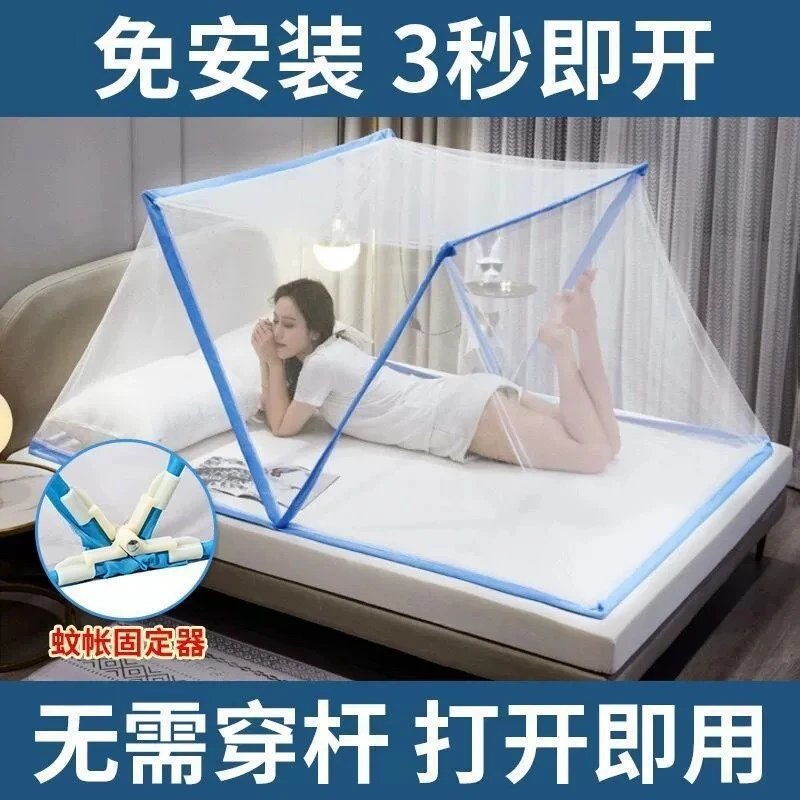 家用宿舍折叠蚊帐2025年新款夏季免安装可户外翻盖床罩防蚊罩室内