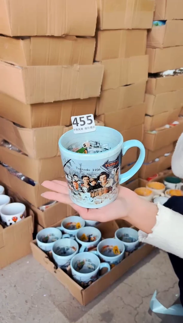 高温炻瓷455【尾单微瑕慎拍】1只装