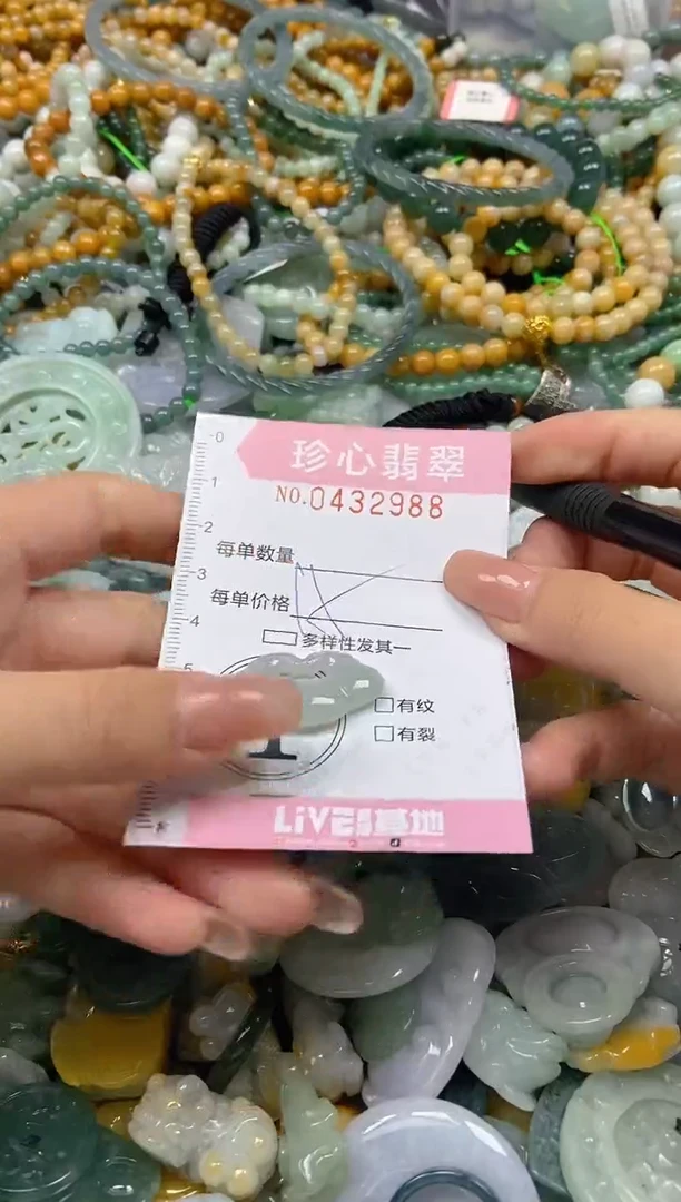 颈饰未镶嵌翡翠闪购0432988