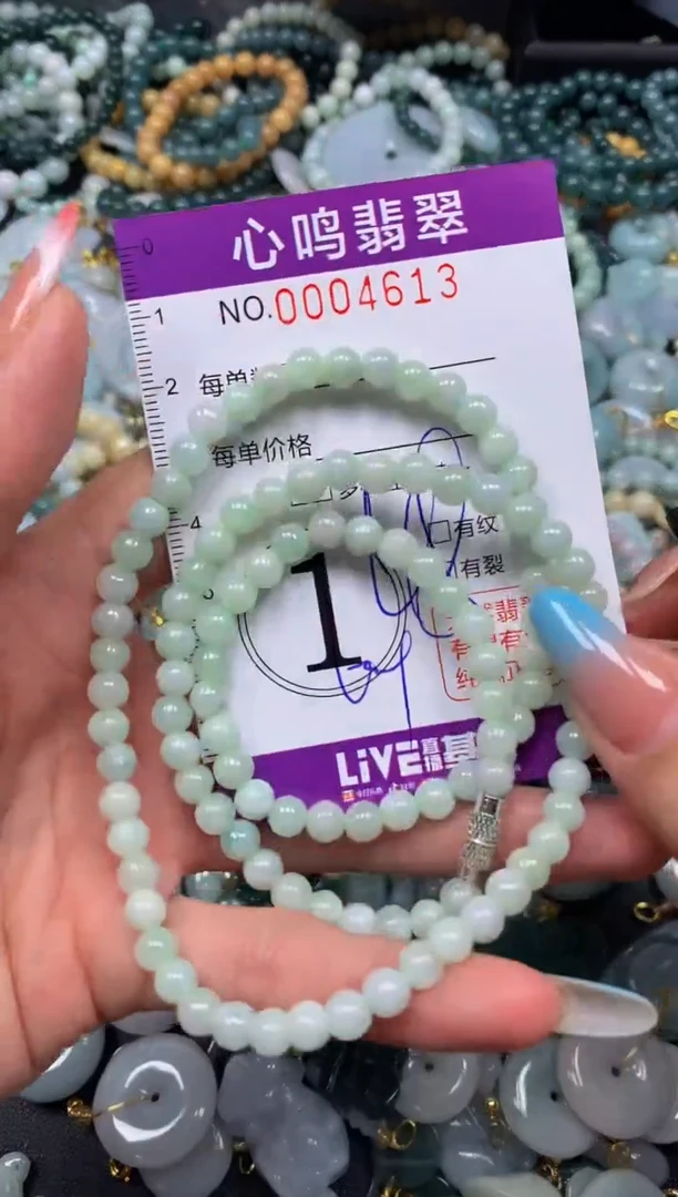 翡翠未镶嵌颈饰闪购004613
