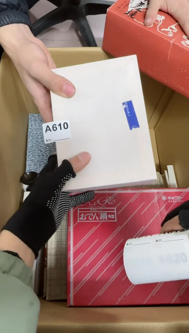 【闪购商品】瓷片610单品单价.谨慎购买
