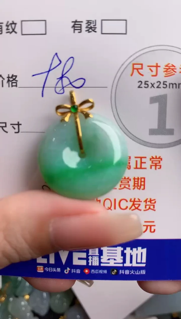 翡翠18K金镶嵌颈饰0213766684