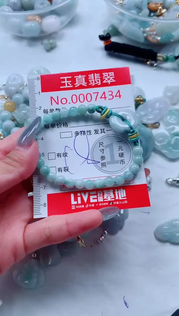 吊坠(不含链)未镶嵌翡翠7434