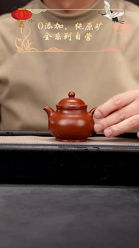 【闪购商品】紫砂茶壶朱泥全手潘壶