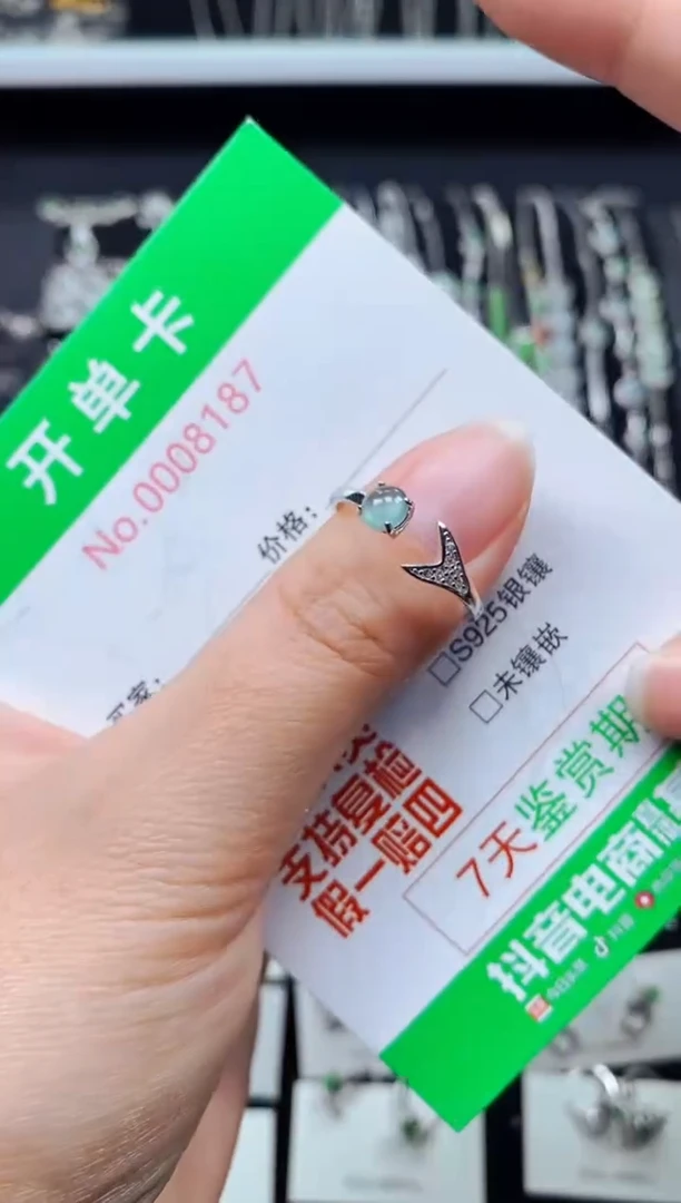 【闪购商品】翡翠戒指银S925镶嵌8187