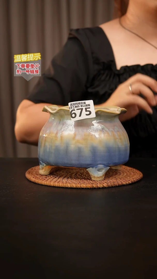 瓷片675内口径约12外高约11