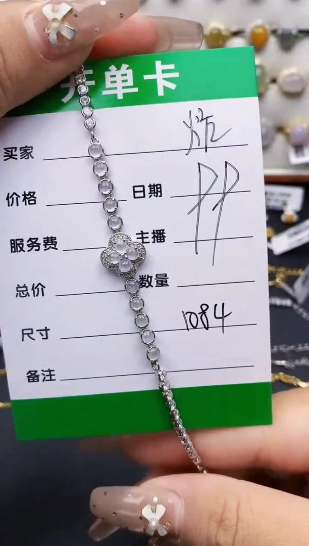 翡翠戒指银S925镶嵌1084