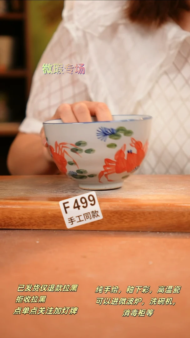 其他F499陶然集器瓷器