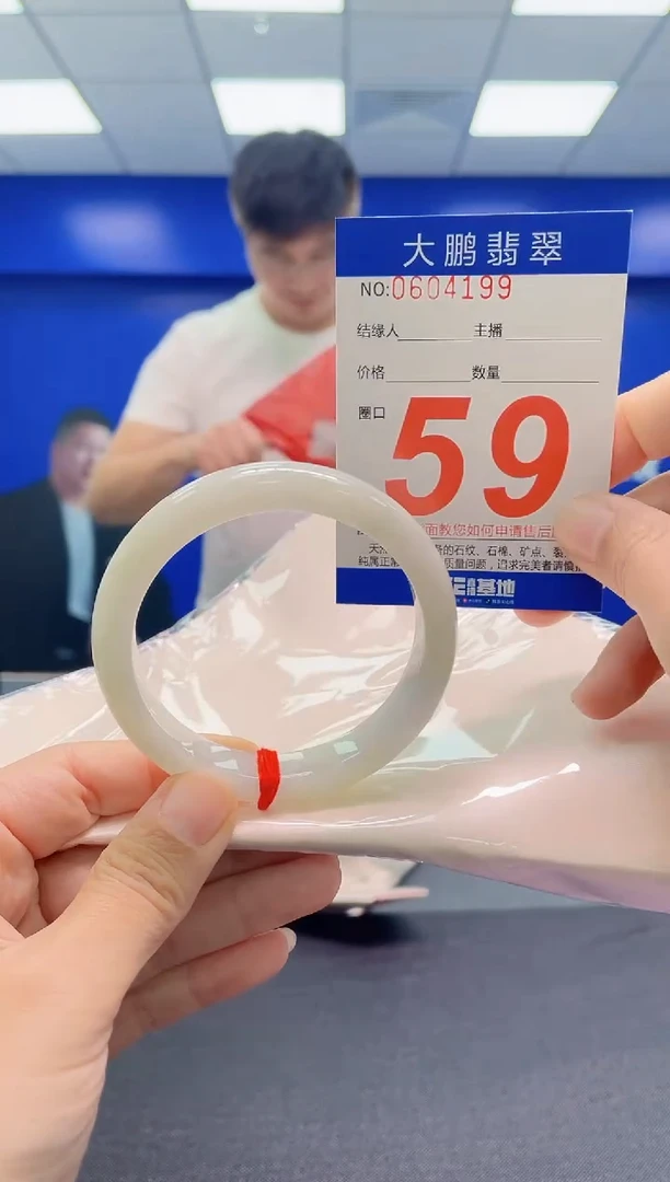 未镶嵌手镯翡翠AAAAAAAAA