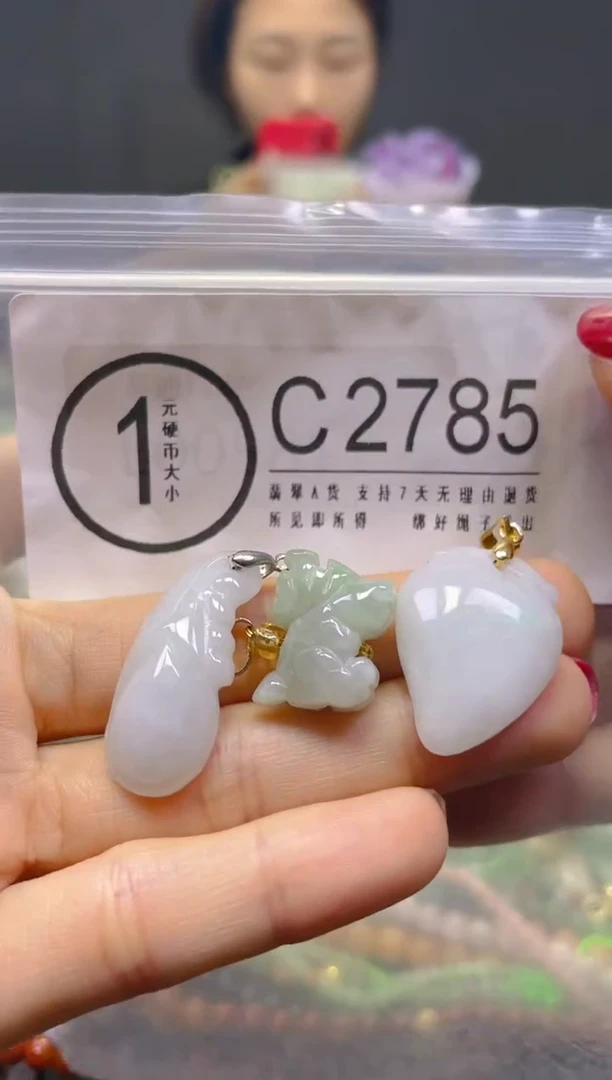颈饰未镶嵌翡翠/C/翡翠A货，一件也是批发价