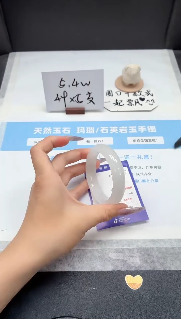 石英质玉手镯未镶嵌169/白月光56.3