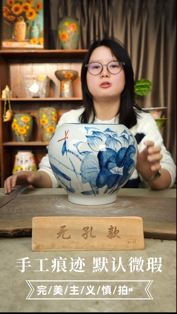 摆件10-118口14高20无孔误差1-2默认微瑕