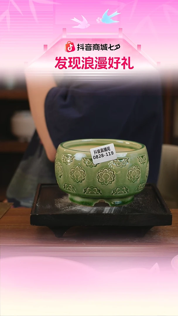 0828-119D安达内口10一只