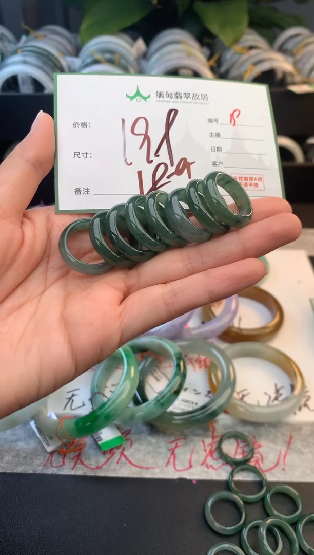 未镶嵌戒指翡翠毛货需精细抛光+多样性拍1发1