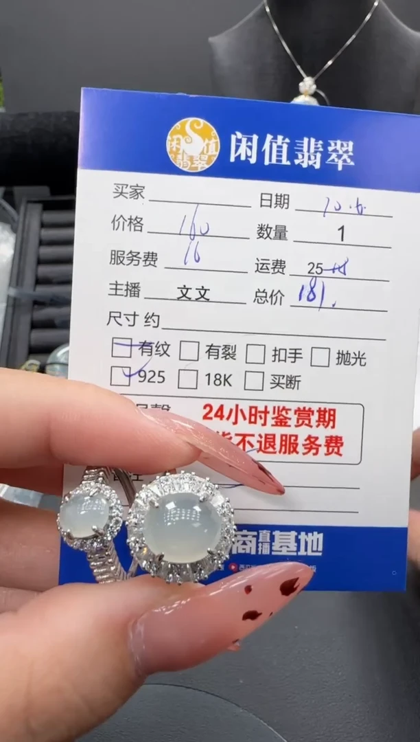 银S925镶嵌戒指翡翠翡翠戒圈