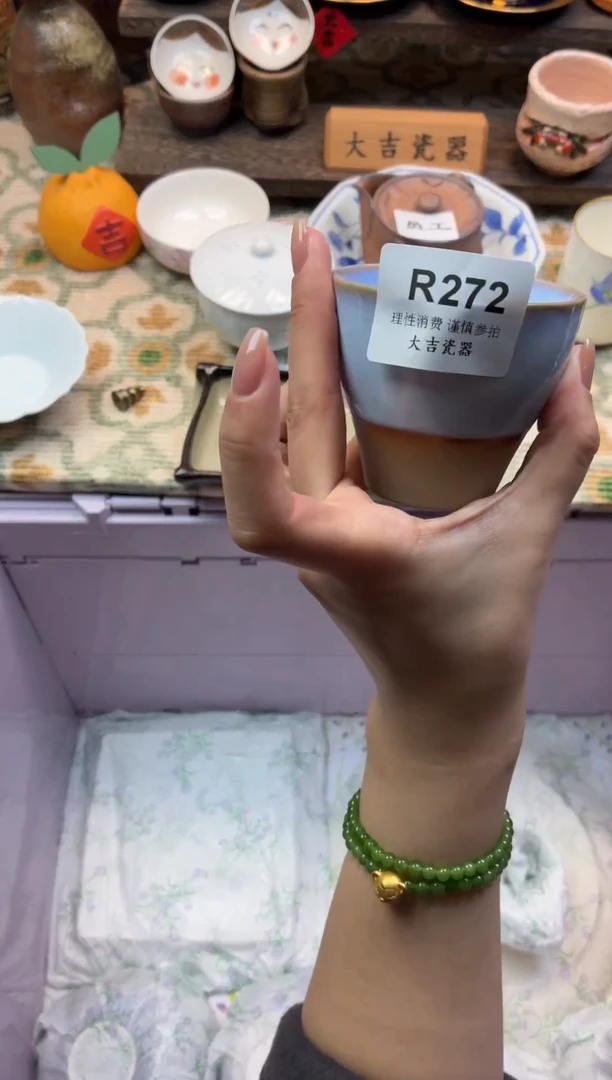 餐具蕾*       R272