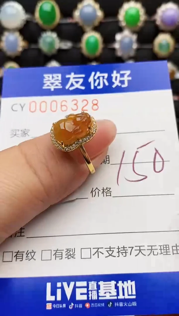 翡翠戒指银S925镶嵌6328