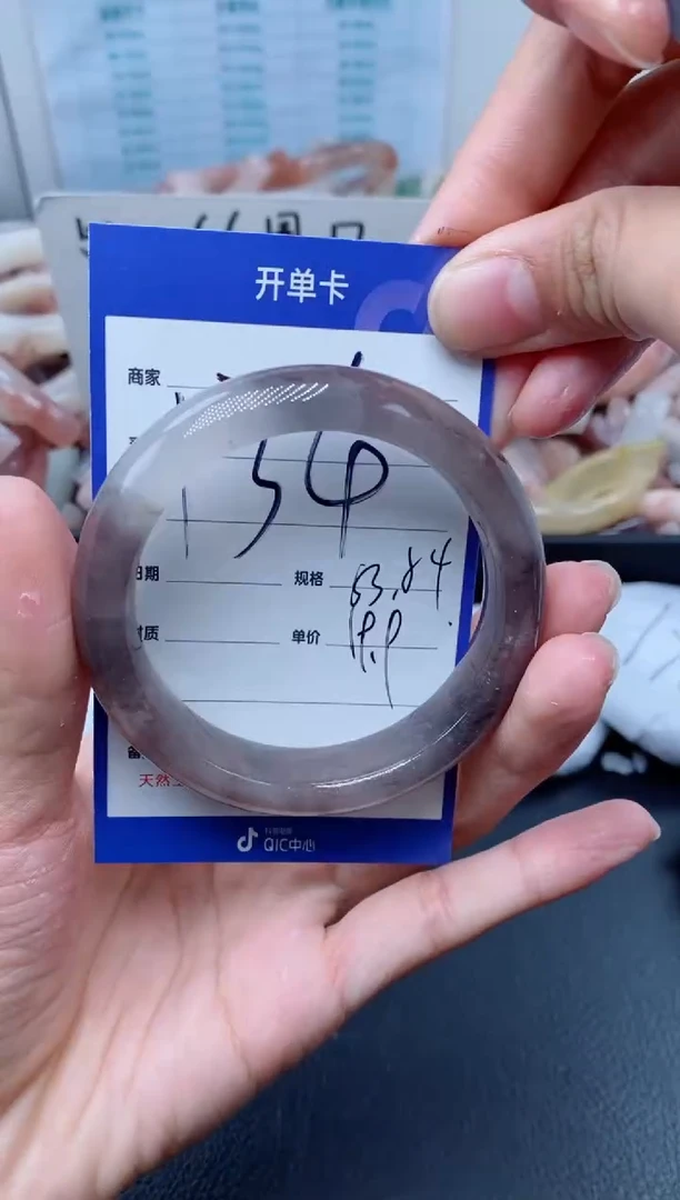 【闪购商品】石英质玉手镯未镶嵌134-53