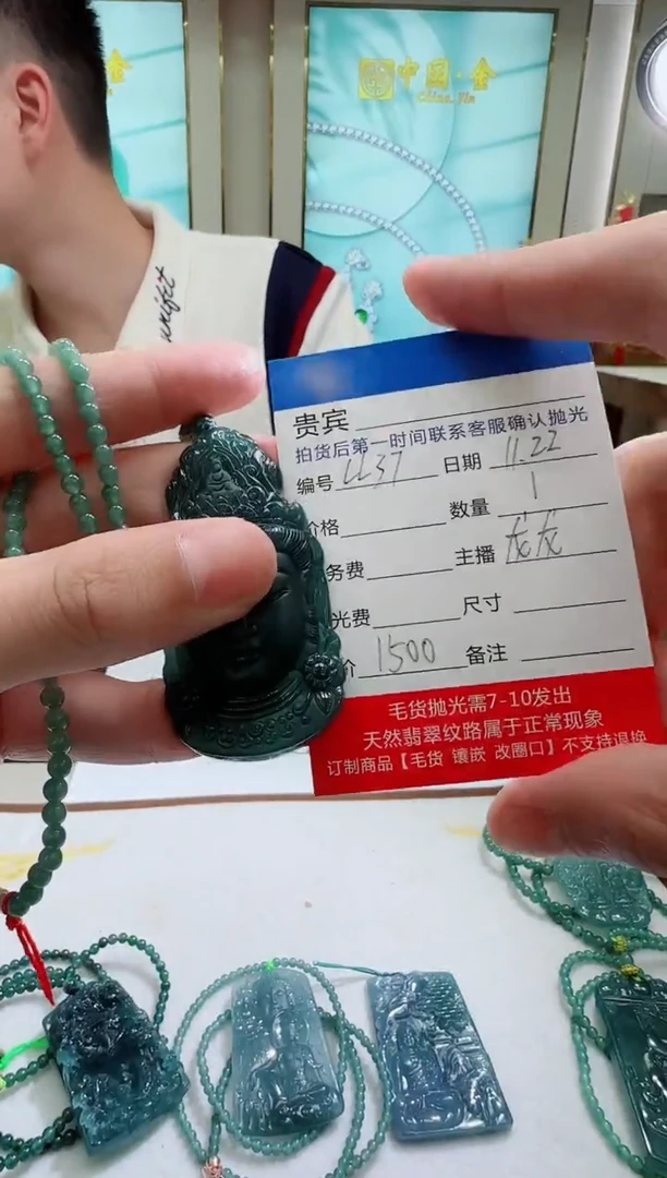 未镶嵌定制翡翠LL37翡翠吊坠赠珠链-多样性发其一