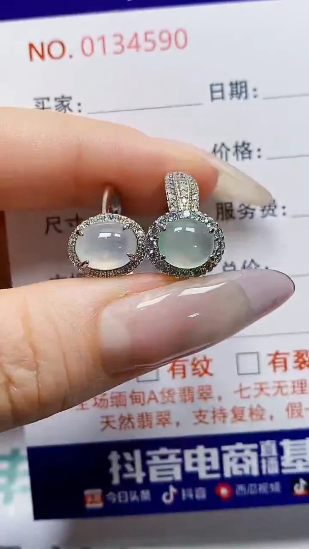 银S925镶嵌戒指翡翠4590