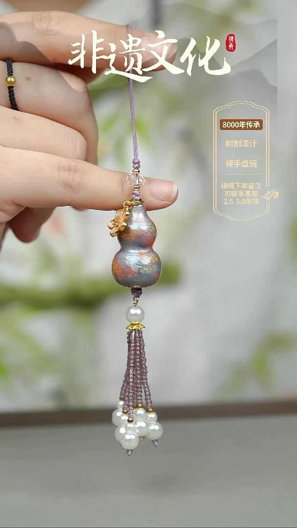 大漆夜光橙汐小葫芦流苏挂件 非遗大漆@@5GJ002