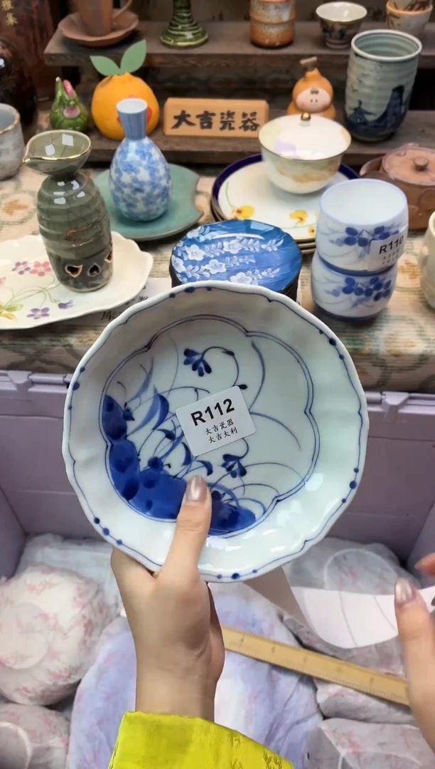瓷器素*   R112