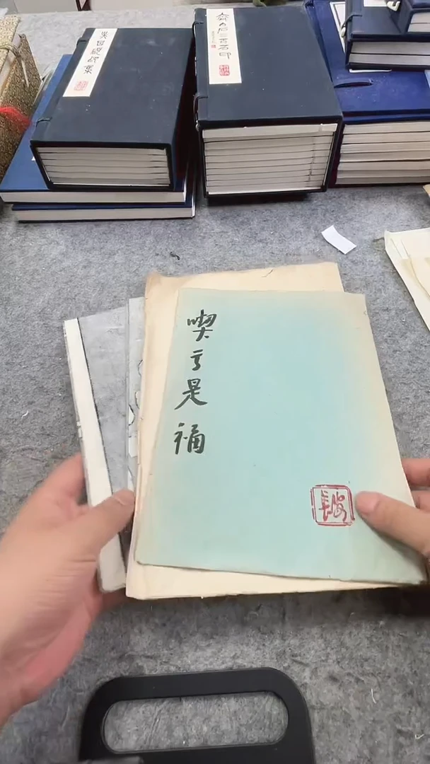 昌化石印石圆*吃亏是福+难得糊涂两张