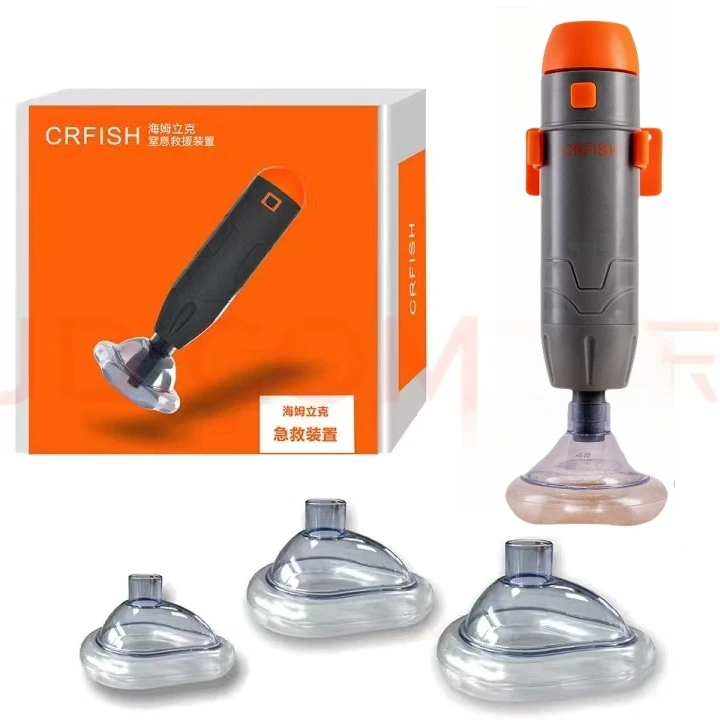 正品保障海姆立克成人防噎食窒息异物卡喉咙海姆立克防噎器