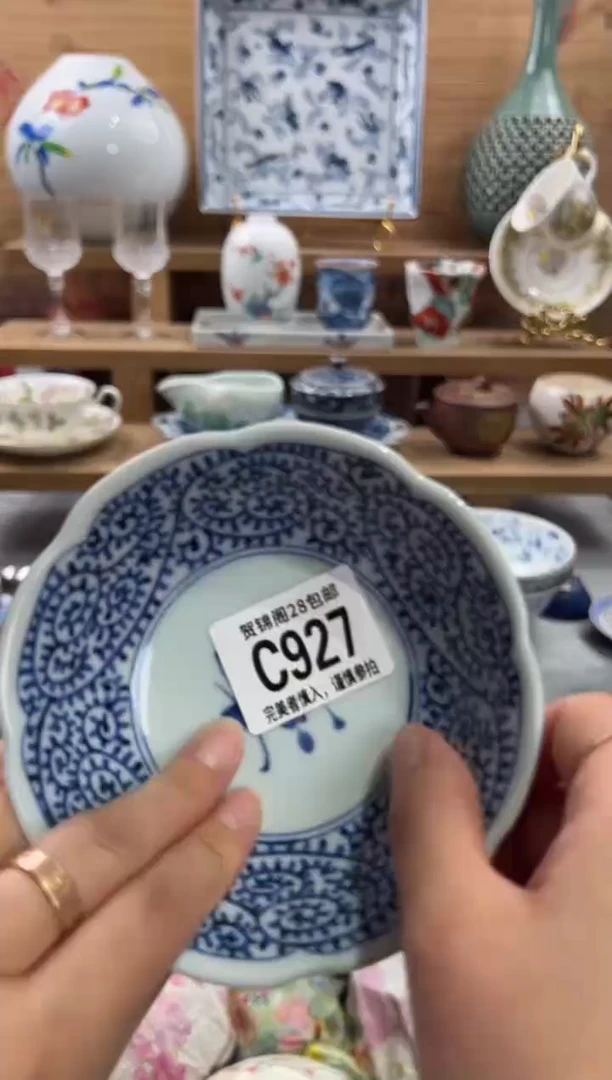 瓷片乐**开      C927