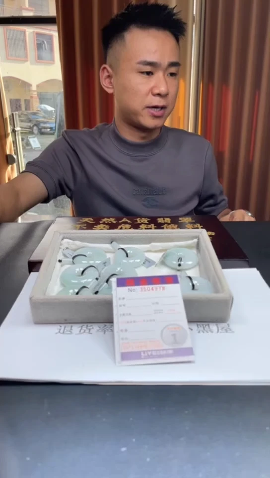 未镶嵌定制翡翠未抛光毛货多样性发其一拍一发一4979