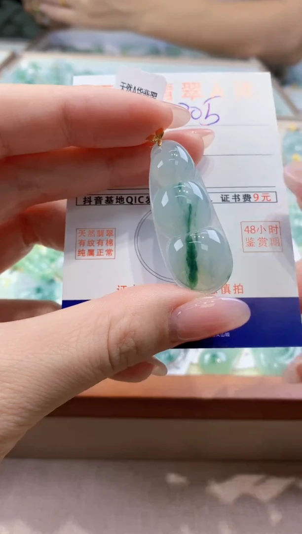 颈饰18K金镶嵌翡翠天然缅甸a货翡翠