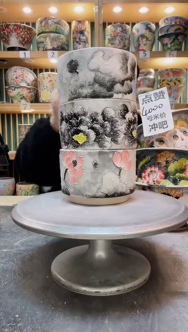 陶默认微瑕一物一拍1223-135-3个