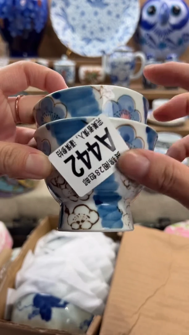 瓷片柠**夏满28米包邮 A442