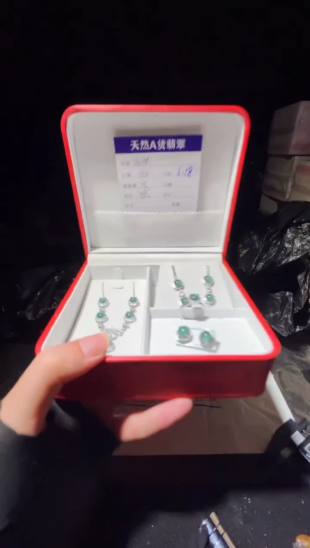 定制翡翠未镶嵌0801557095多样性发货