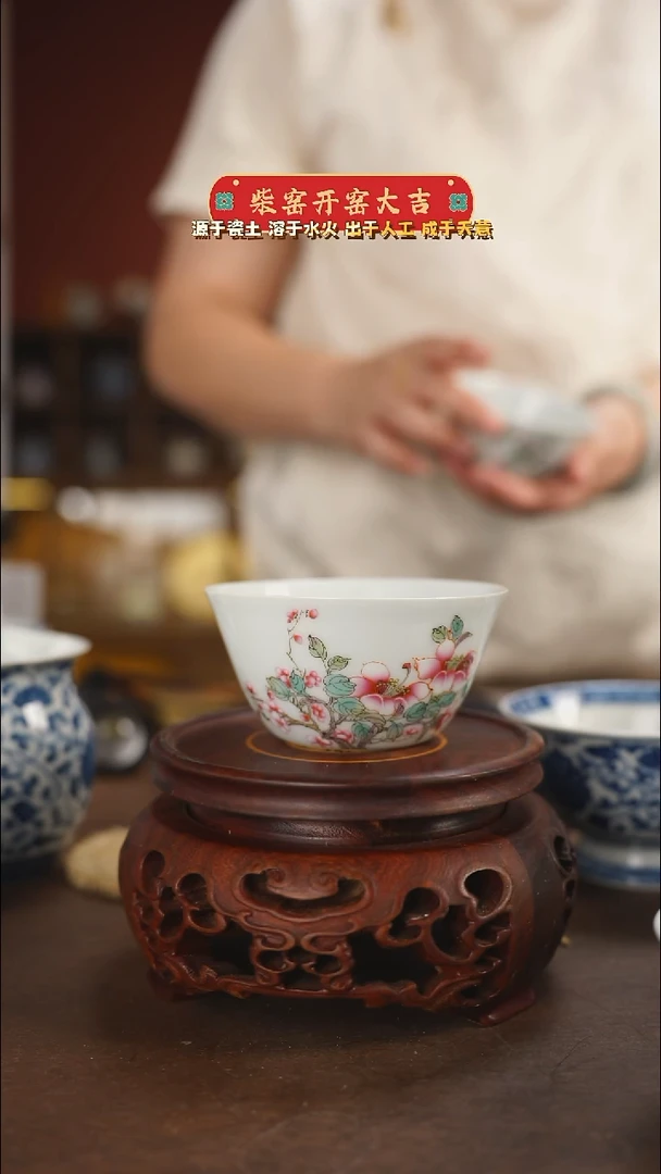 粉彩山茶花主人杯