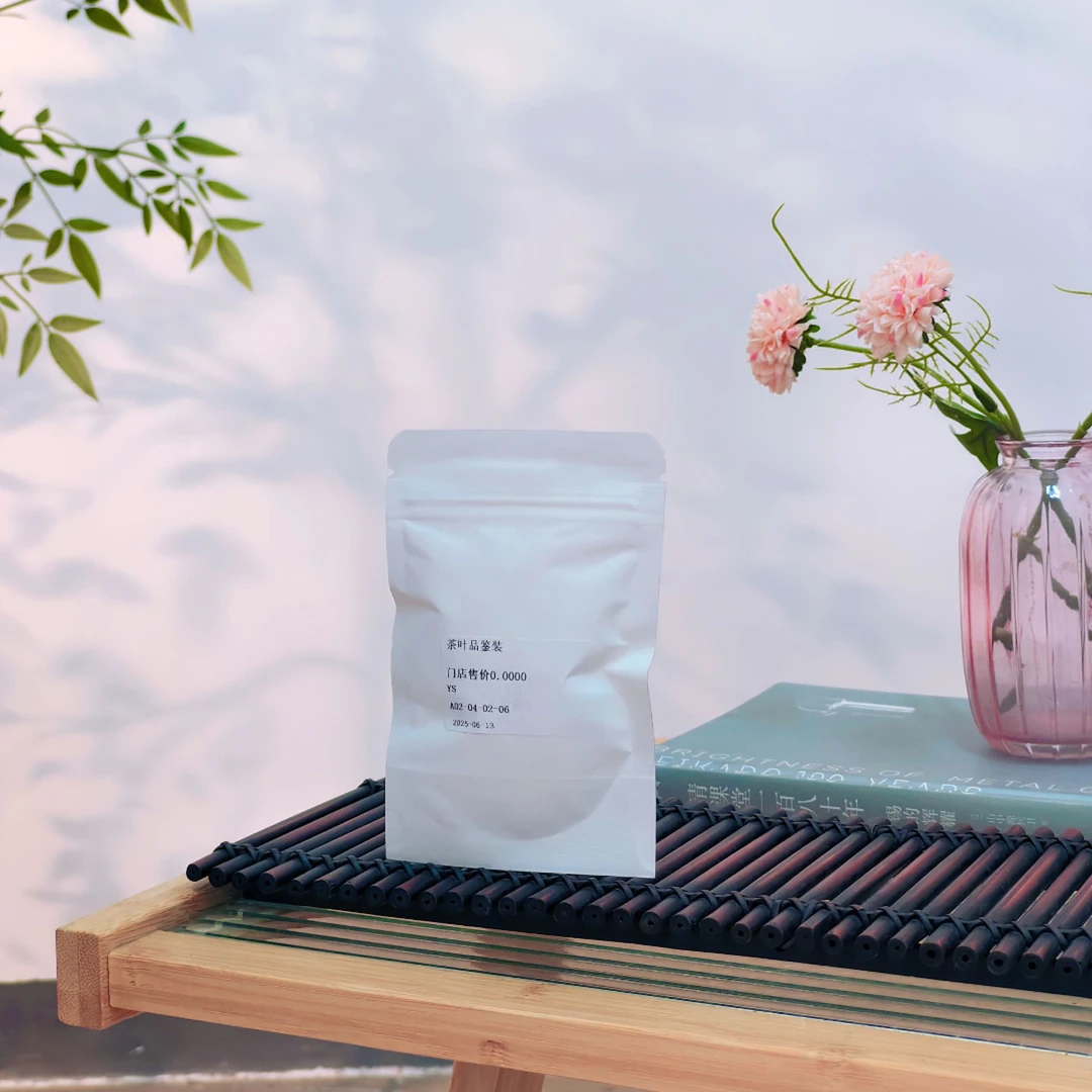 茶叶 忘年普洱 富贵 80年代乔木药香砖普洱老熟茶 235g WNCY17