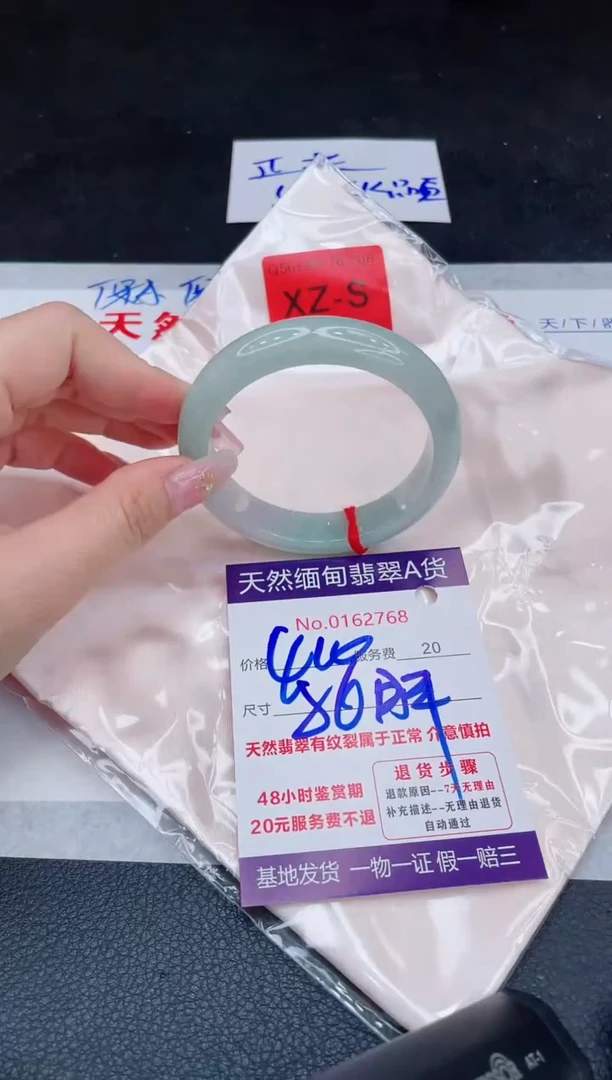 未镶嵌手镯翡翠400.00