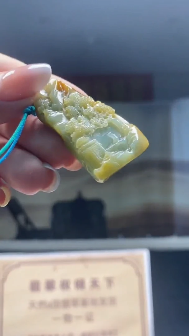 定制翡翠未镶嵌********626