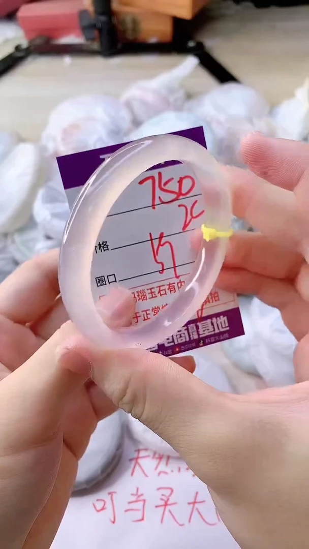 手镯玛瑙/玉髓未镶嵌750